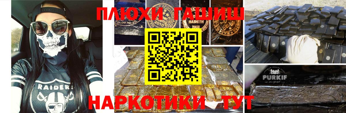 ГАШ 40% ТГК Прокопьевск