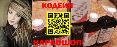 бутират Рузаевка