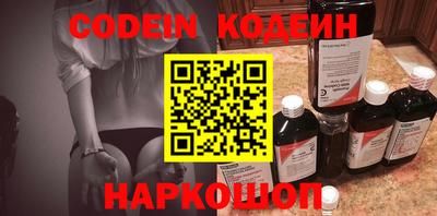 прущие крисы Рязань