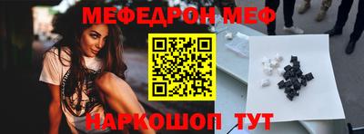 прущие крисы Рязань