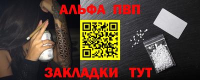 прущие крисы Рязань