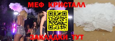 прущие крисы Рязань