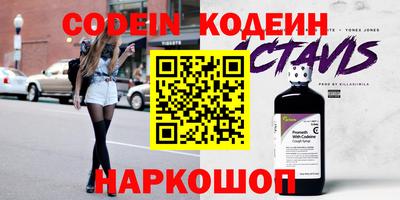 бутират Рузаевка