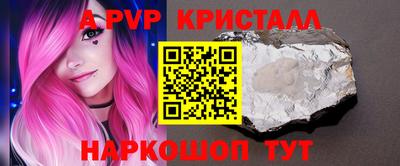 бутират Рузаевка