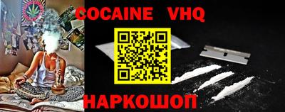 таблы Рыбинск
