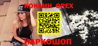 таблы Рыбинск