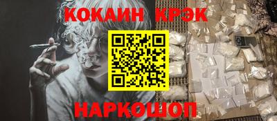 бутират Рузаевка