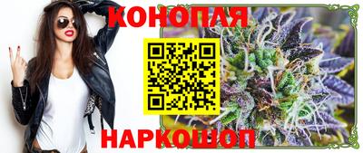 бутират Рузаевка