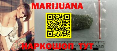 таблы Рыбинск