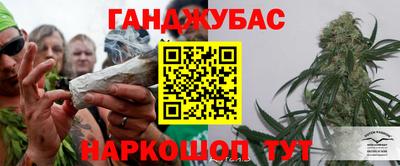 таблы Рыбинск