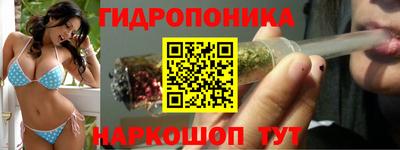 бутират Рузаевка