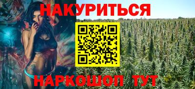 прущие крисы Рязань