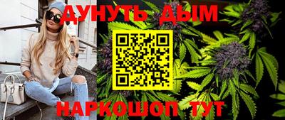 таблы Рыбинск