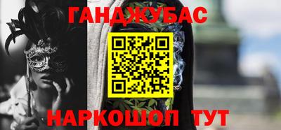 таблы Рыбинск