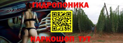бутират Рузаевка