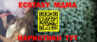 таблы Рыбинск