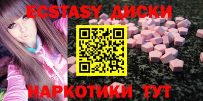 таблы Рыбинск