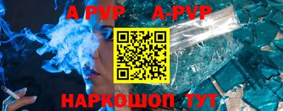 таблы Рыбинск