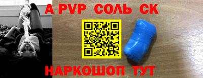 бутират Рузаевка
