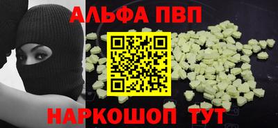 прущие крисы Рязань