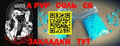 бутират Рузаевка