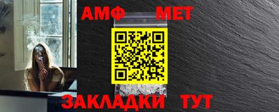 бутират Рузаевка
