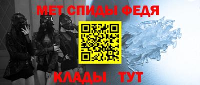 таблы Рыбинск