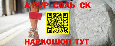 бутират Рузаевка