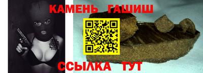 таблы Рыбинск