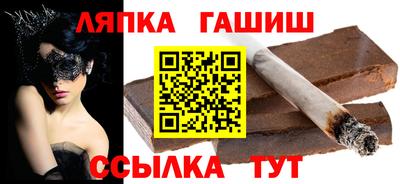 бутират Рузаевка