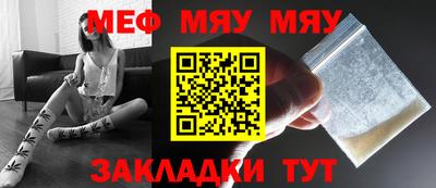 таблы Рыбинск