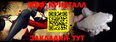 бутират Рузаевка