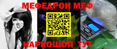 таблы Рыбинск
