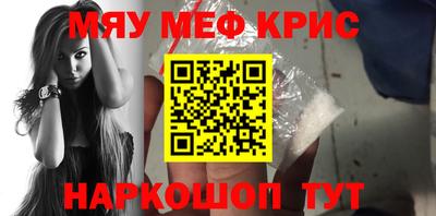 таблы Рыбинск