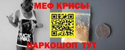 прущие крисы Рязань