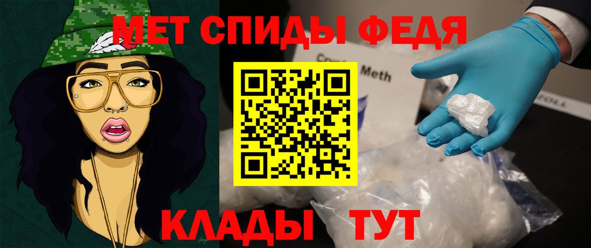 Метамфетамин винт  Вход с VPN  Метамфетамин  Прокопьевск 