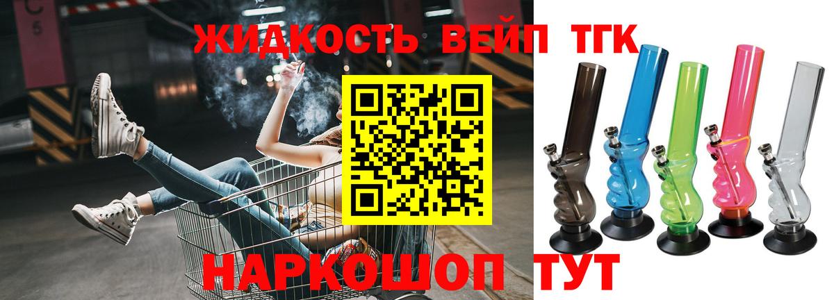 где купить наркоту  Вход с VPN  Прокопьевск  ТГК Wax  Дистиллят ТГК вейп с тгк 