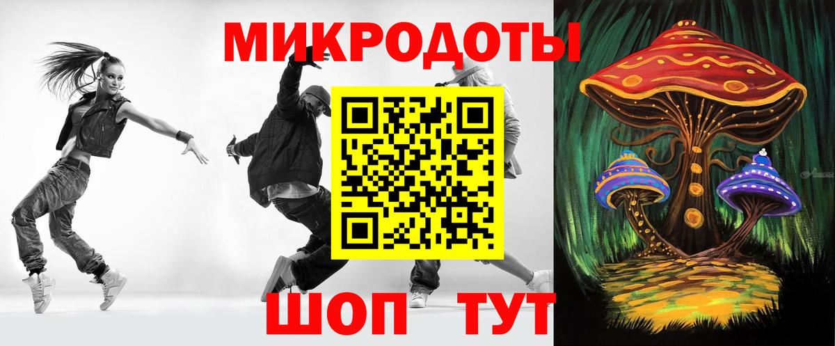 наркошоп  Галлюциногенные грибы Magic Shrooms  Вход с VPN  Прокопьевск 