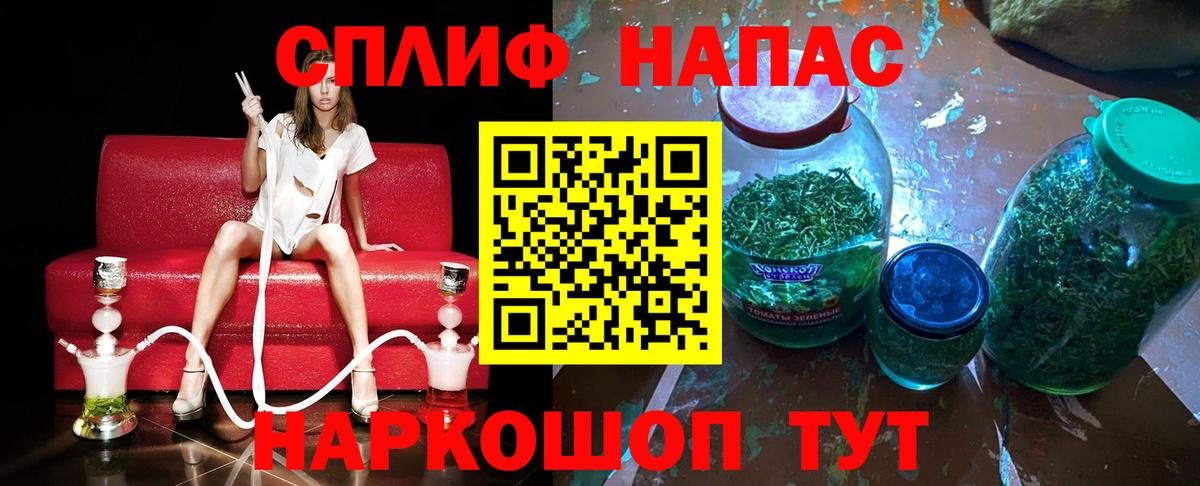 Прокопьевск  Марихуана LSD WEED  Вход с VPN  Марихуана White Widow  Марихуана OG Kush  Каннабис гибрид 